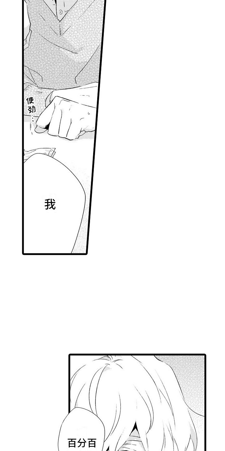 第3章：喝茶