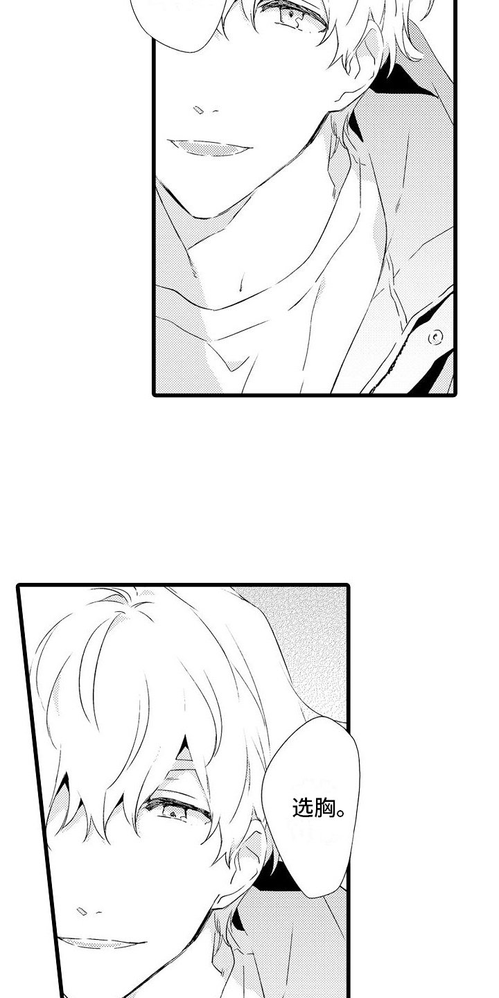 第3章：喝茶