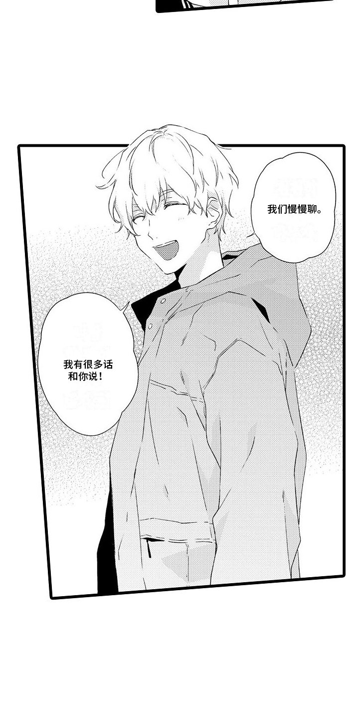 第3章：喝茶