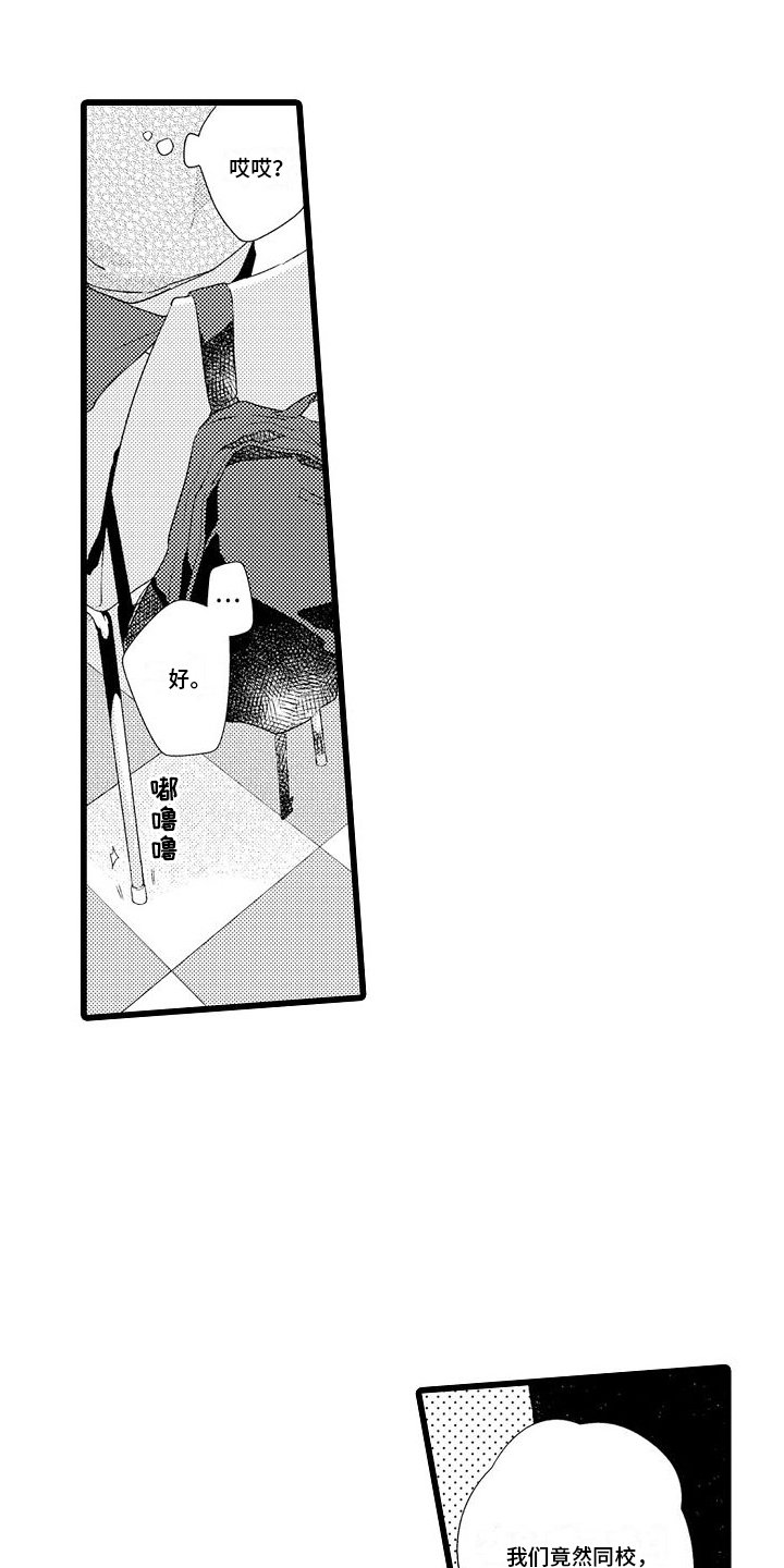 第3章：喝茶