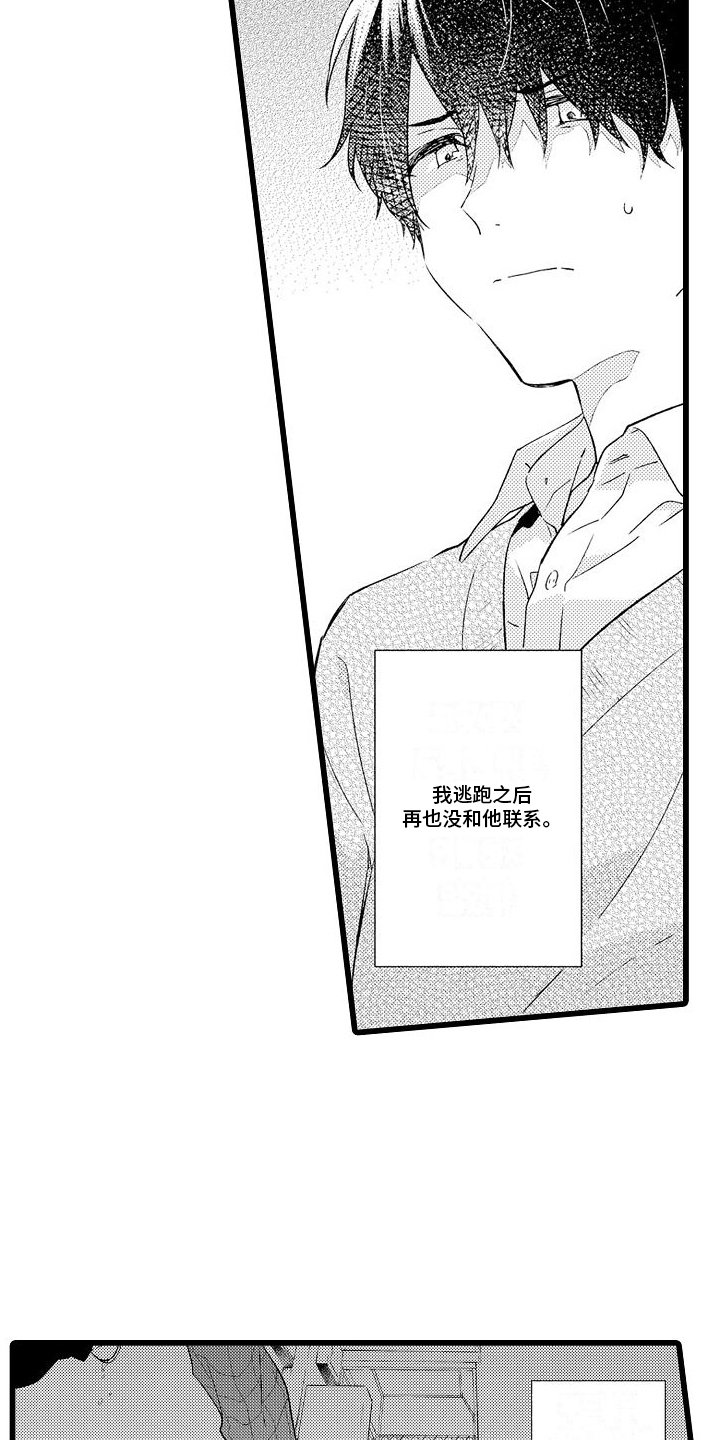 第3章：喝茶