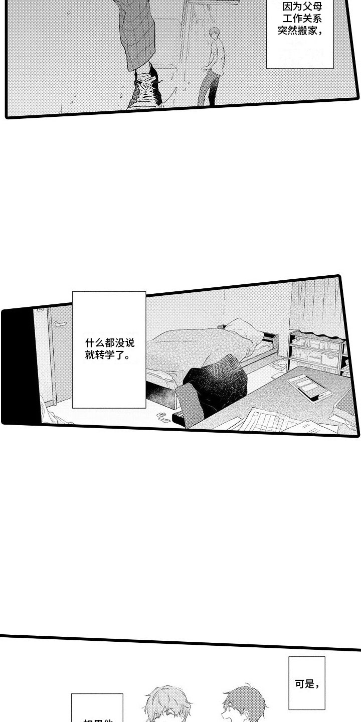 第3章：喝茶