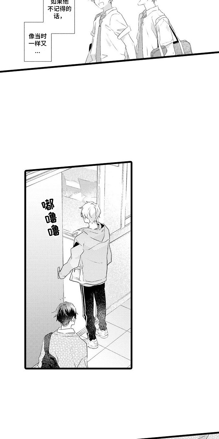 第3章：喝茶