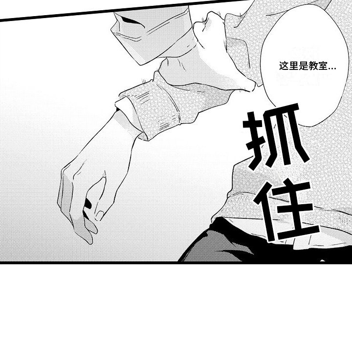 第3章：喝茶