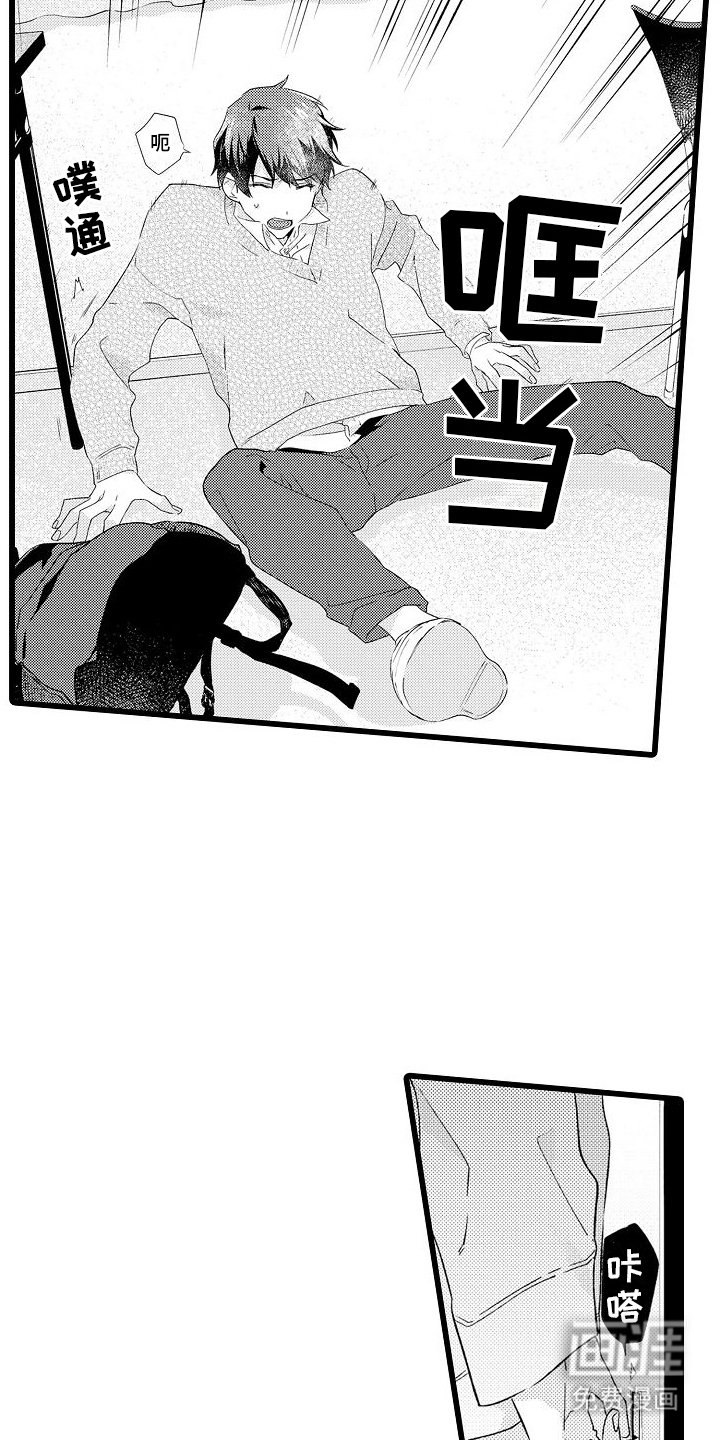 第4章：独处