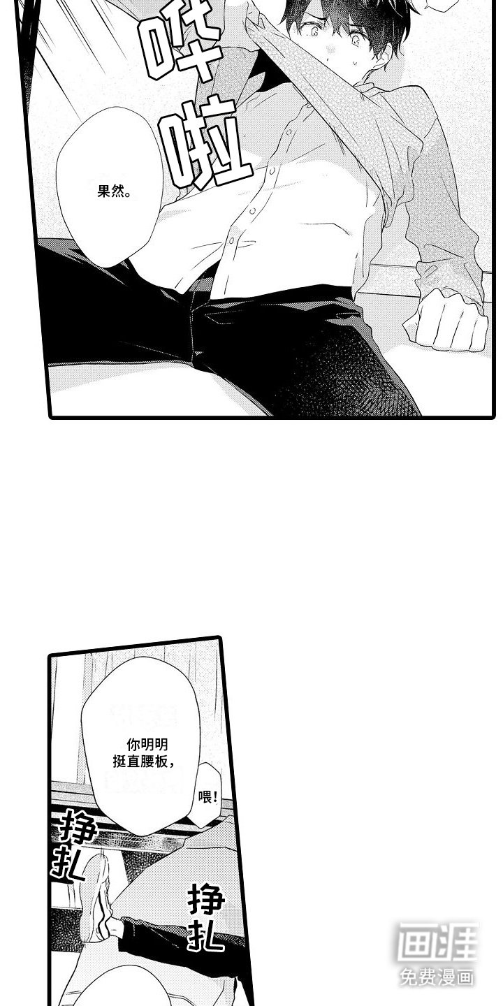 第4章：独处