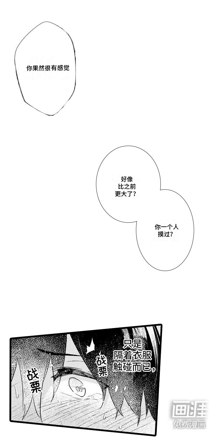 第4章：独处