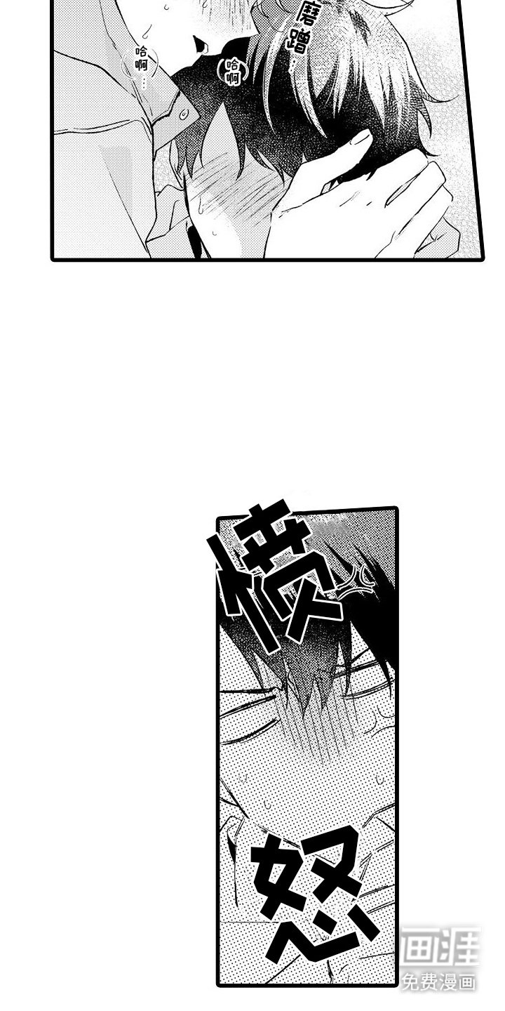 第4章：独处