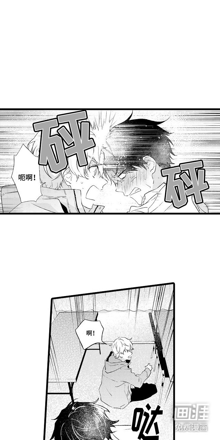 第4章：独处