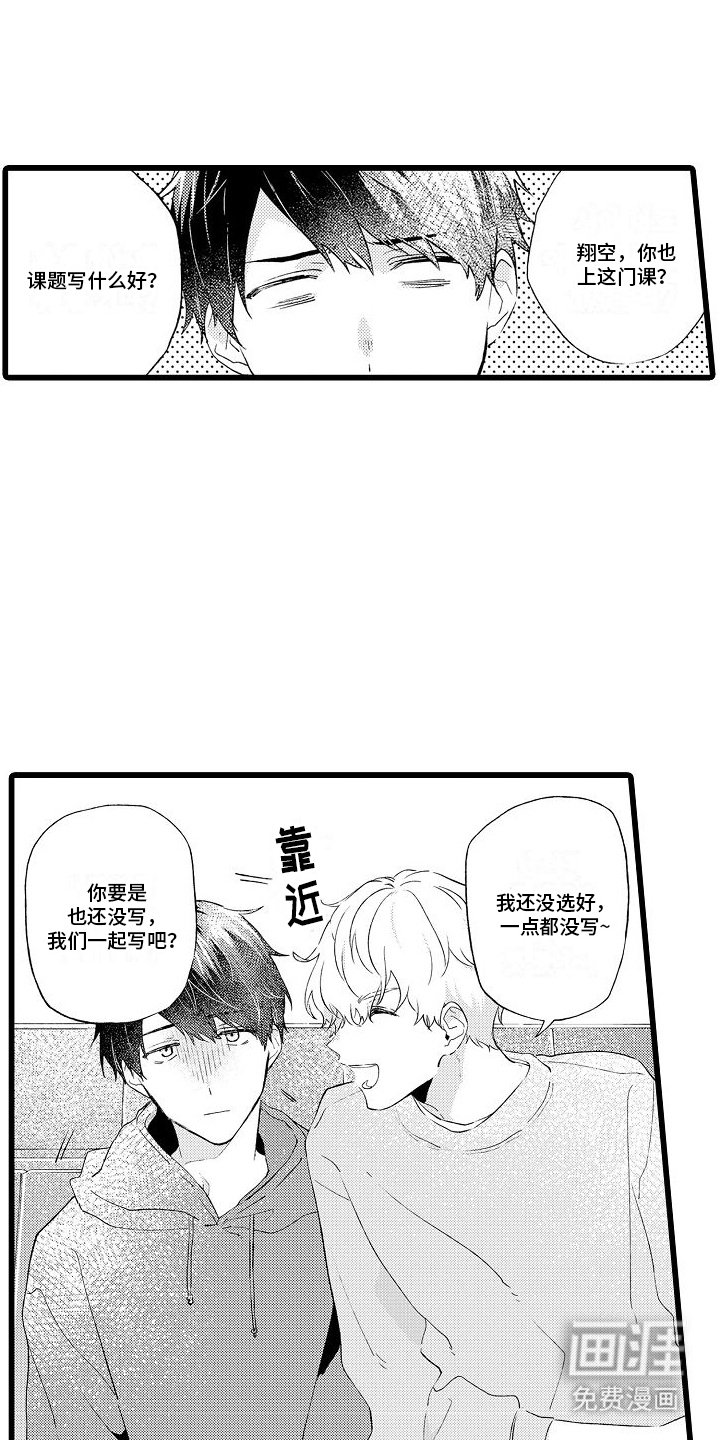 第5章：教室