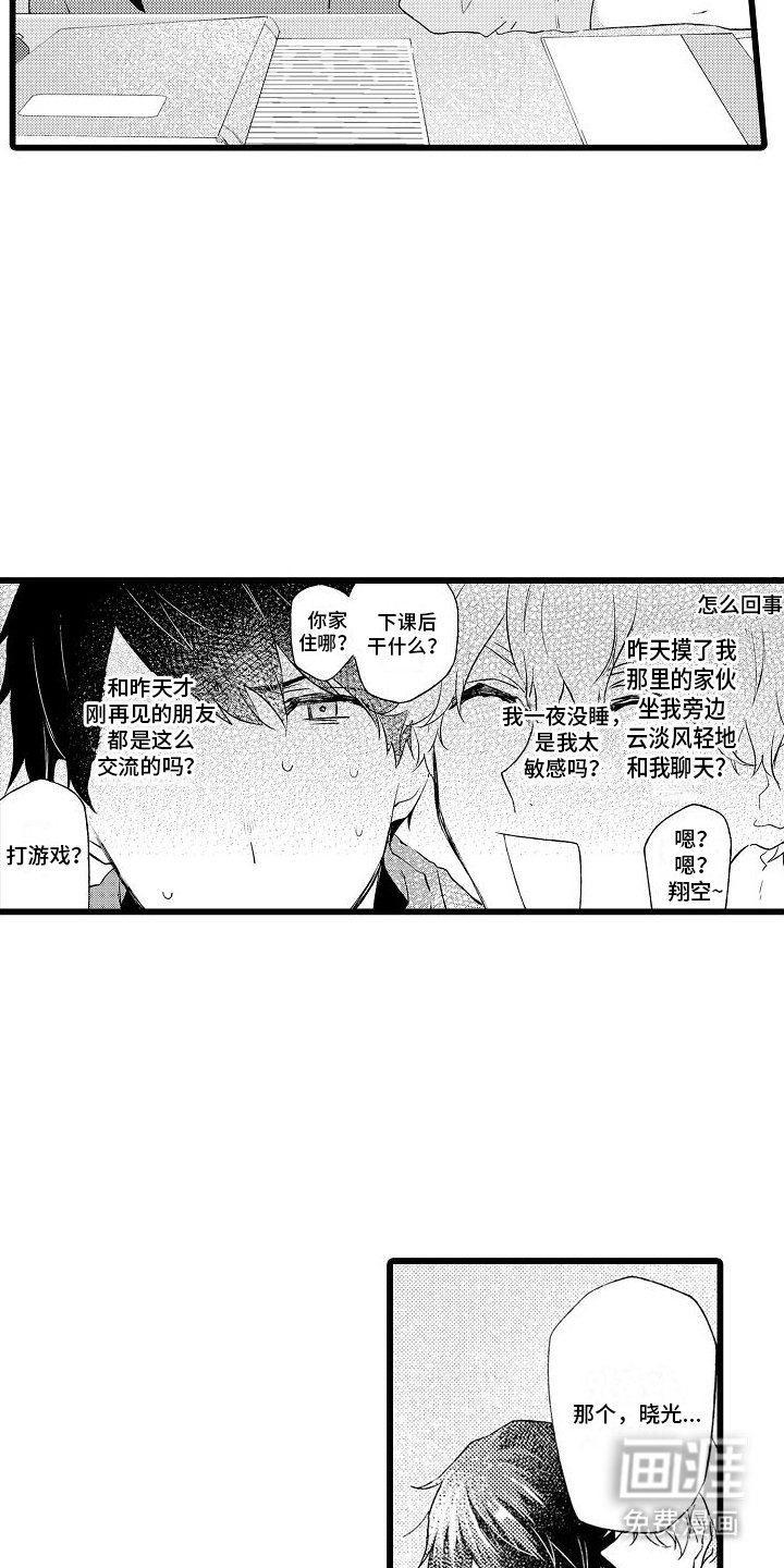 第5章：教室