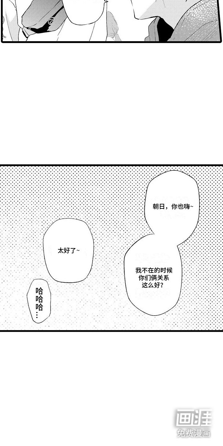 第5章：教室