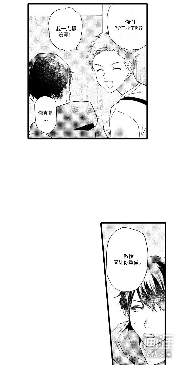 第5章：教室