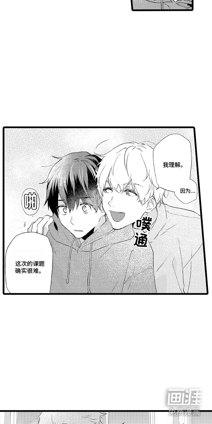 第5章：教室