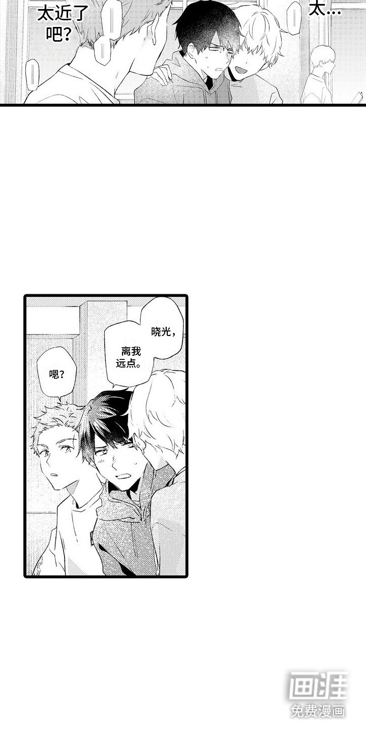 第5章：教室