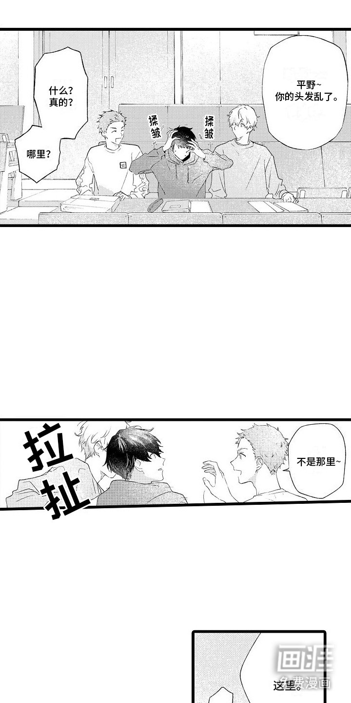 第5章：教室