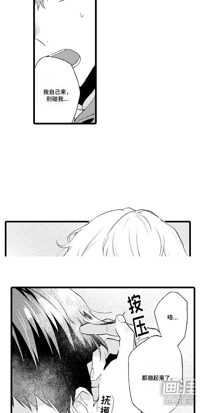 第5章：教室