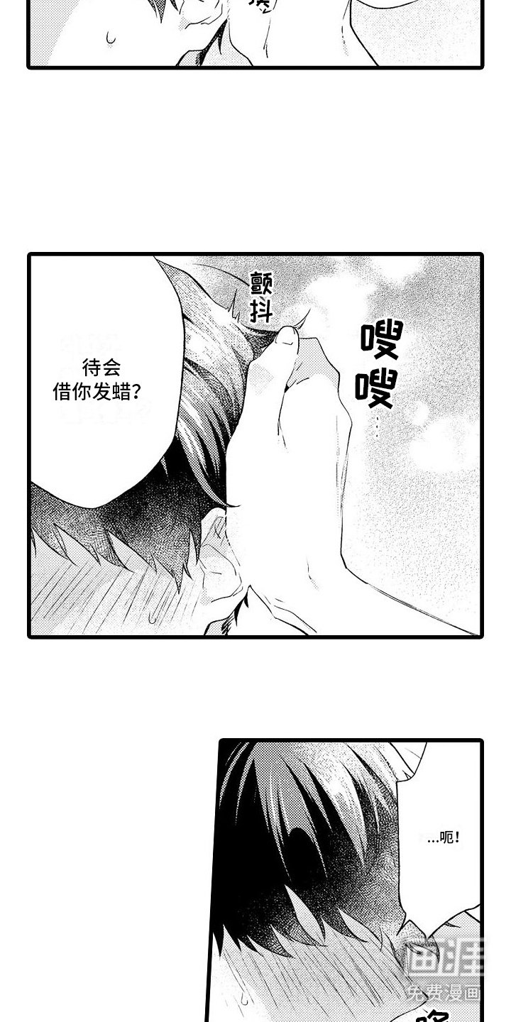 第5章：教室