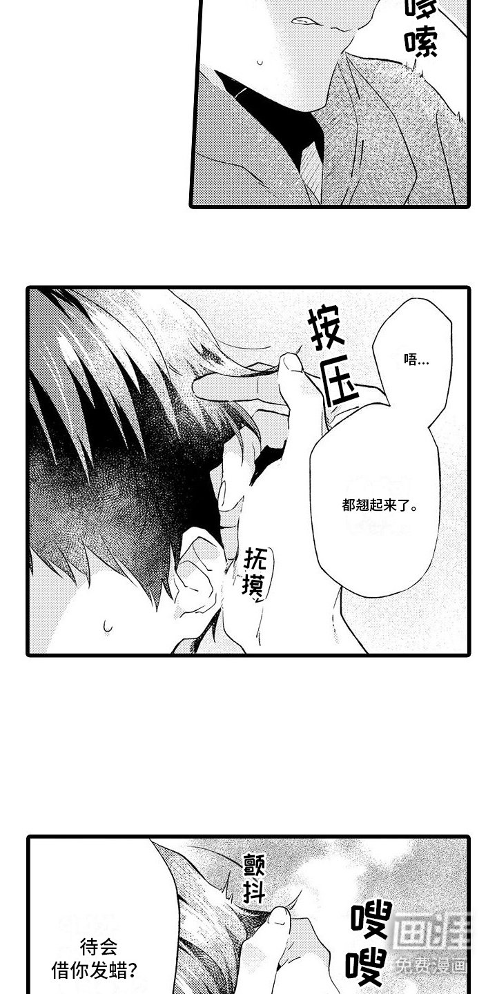 第5章：教室