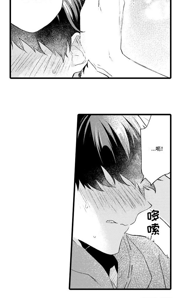 第5章：教室