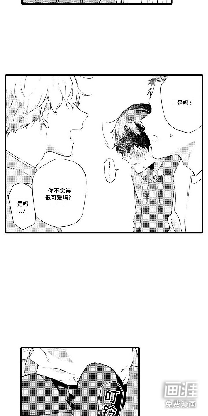 第6章：夜宵