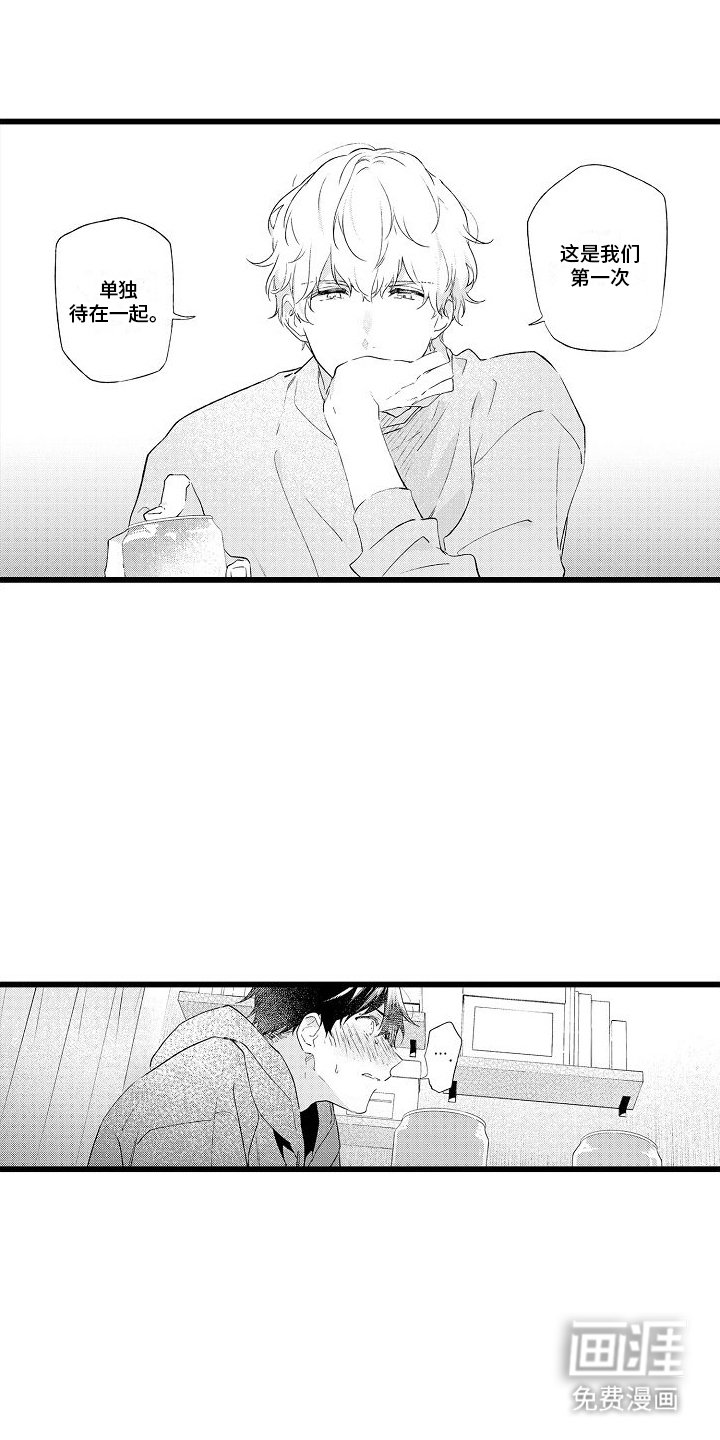 第6章：夜宵
