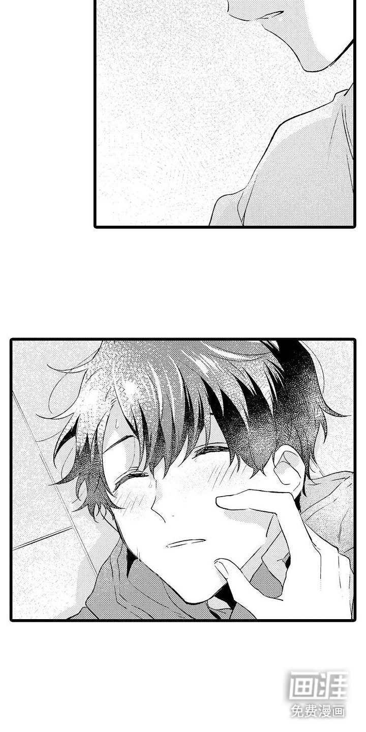 第7章：朋友