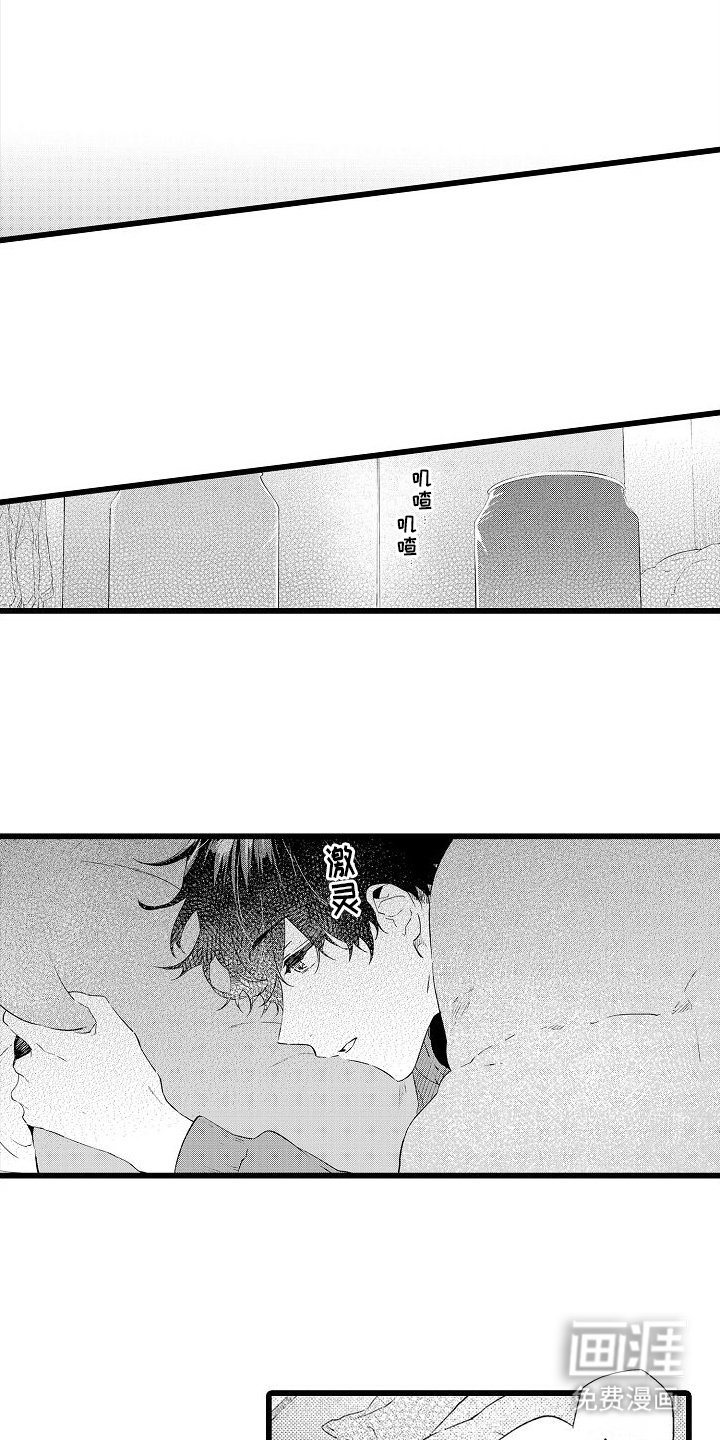 第7章：朋友