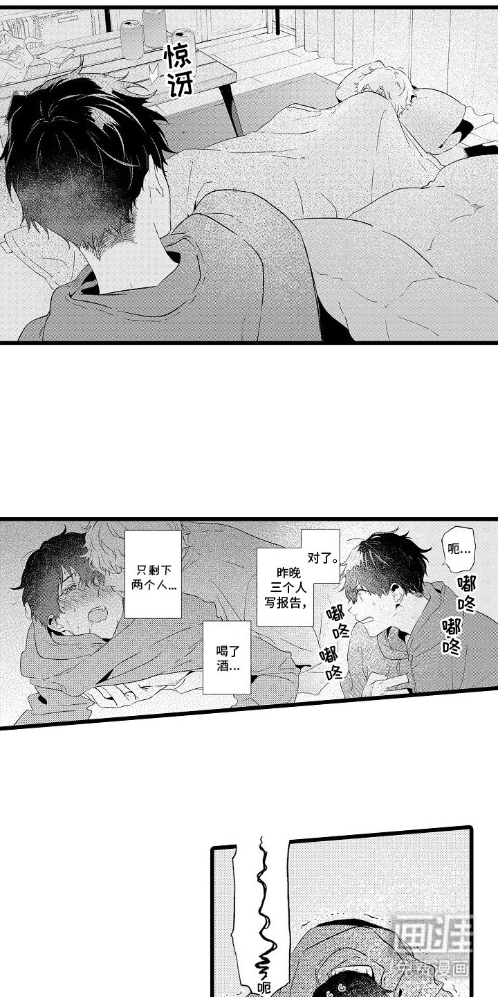 第7章：朋友