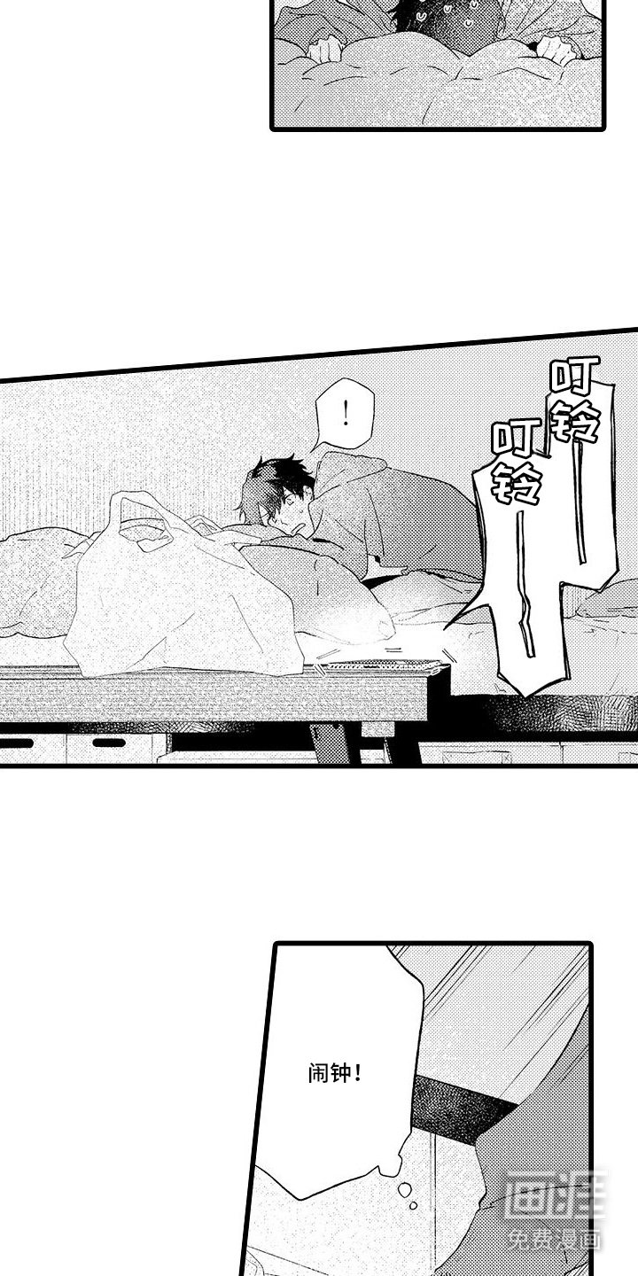 第7章：朋友
