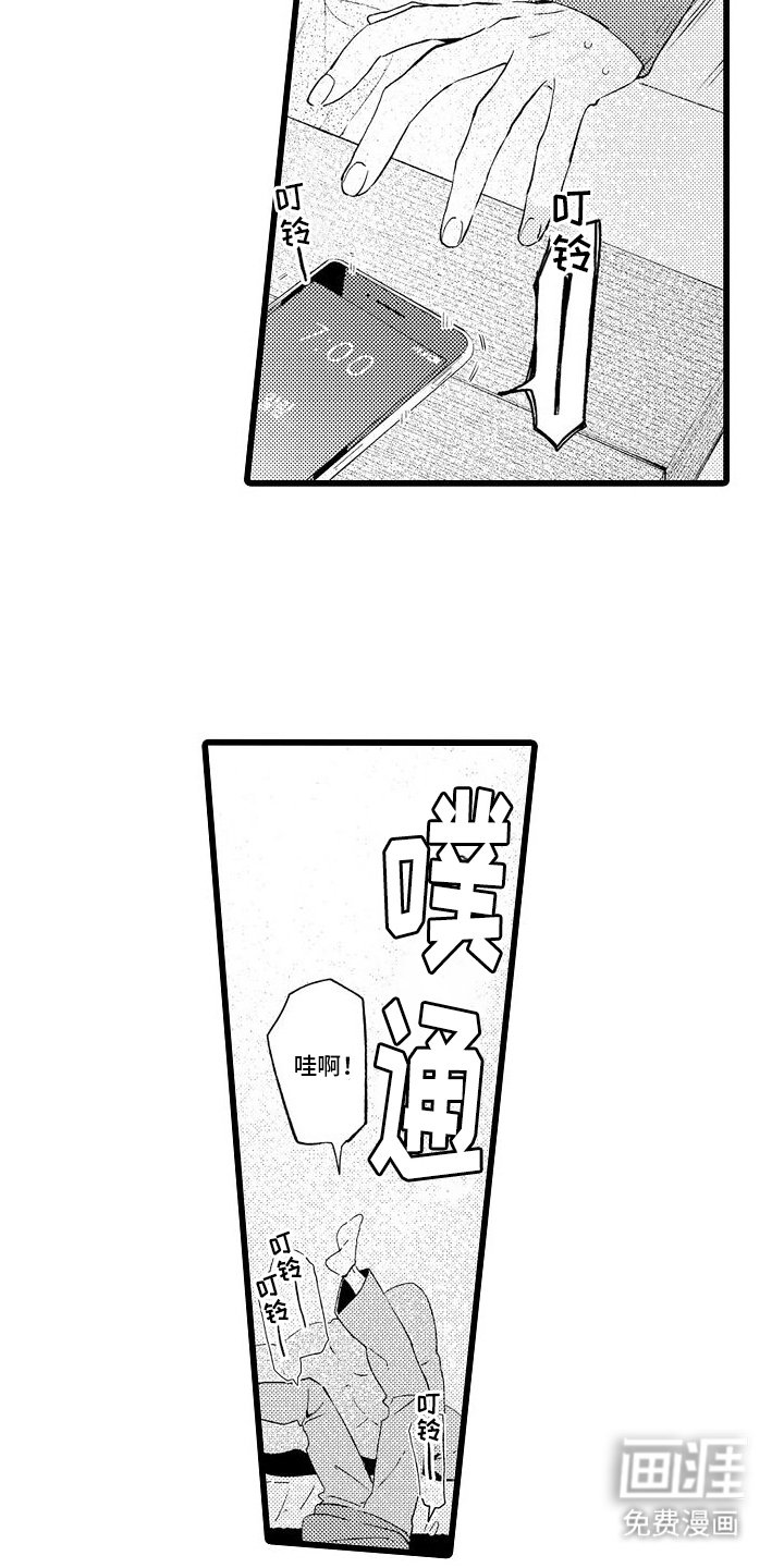 第7章：朋友