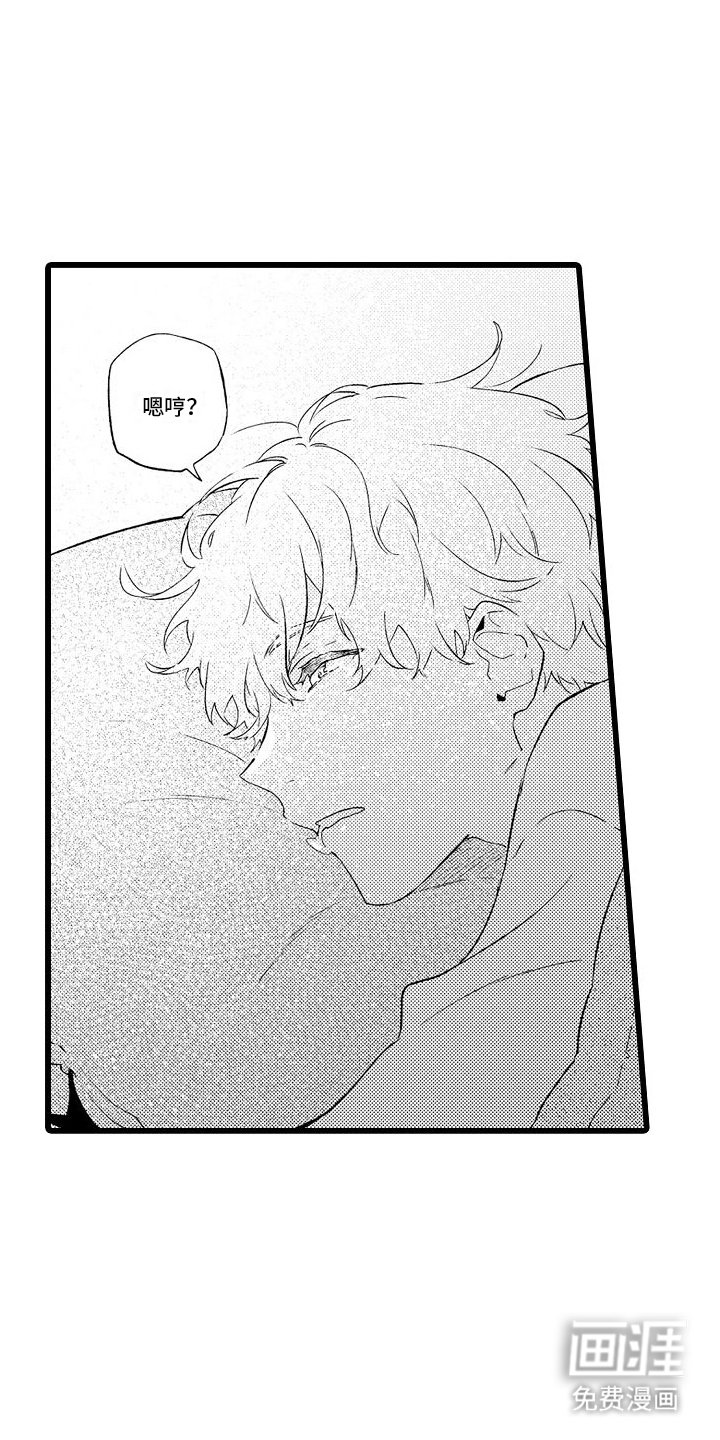 第7章：朋友