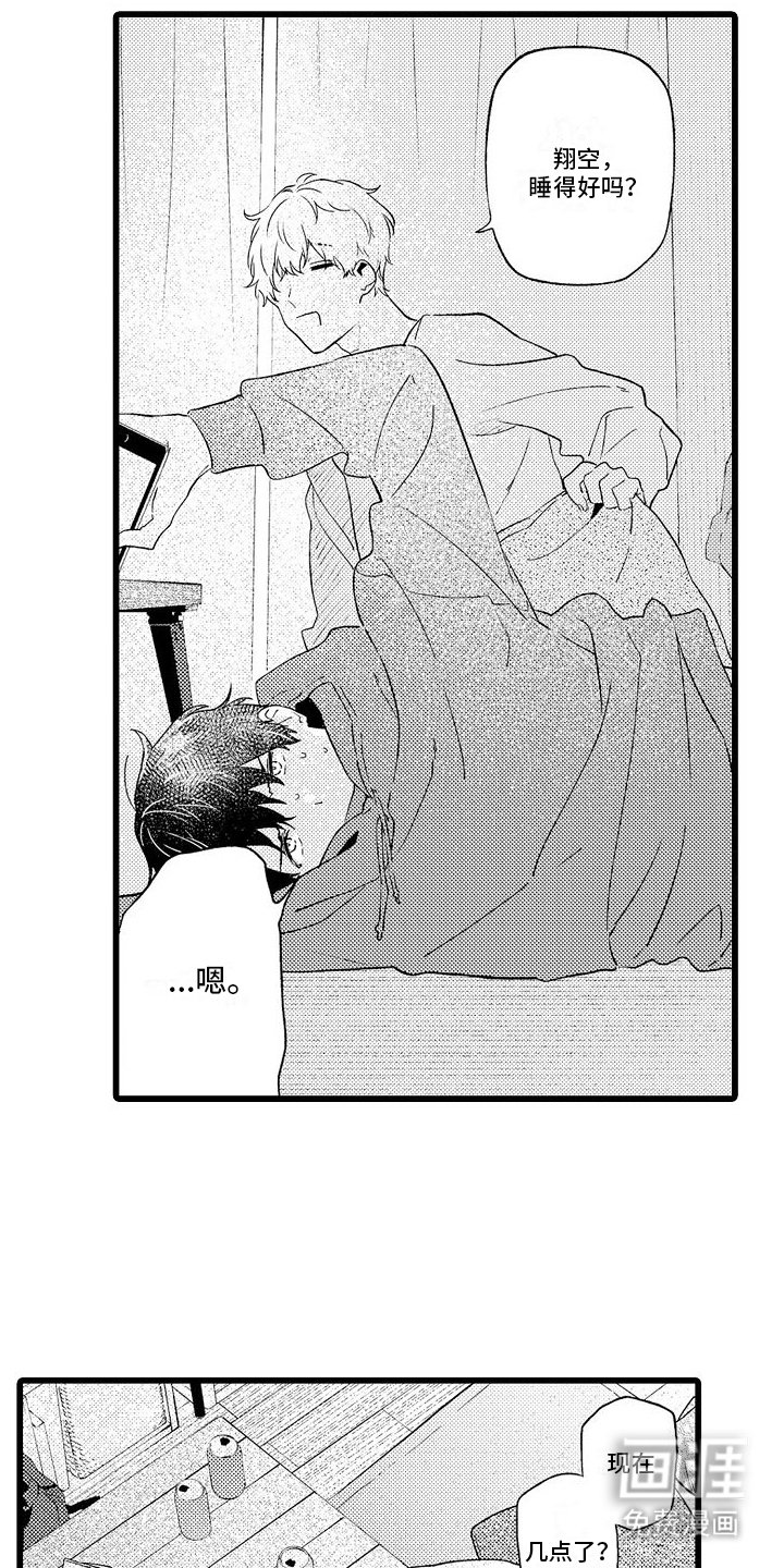 第7章：朋友