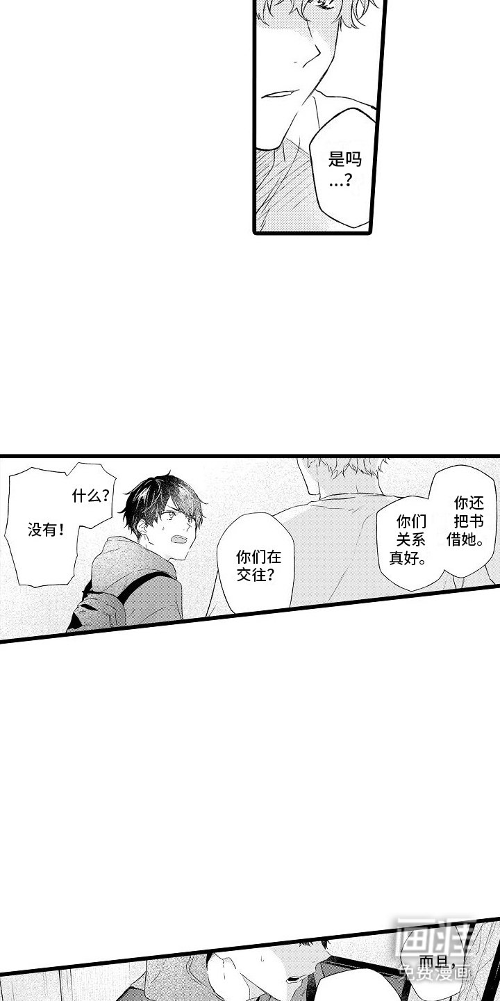 第8章：秘密