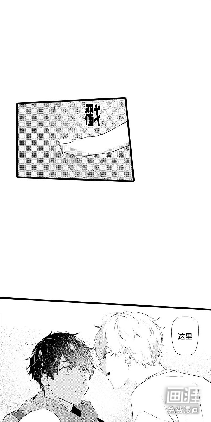 第8章：秘密