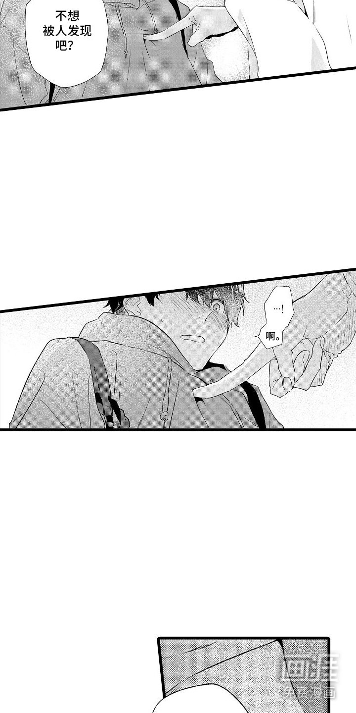 第8章：秘密