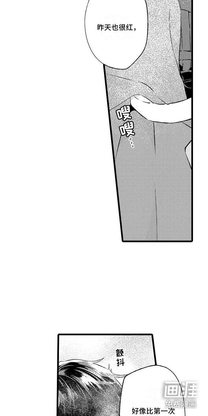 第8章：秘密