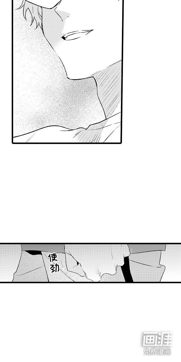 第8章：秘密