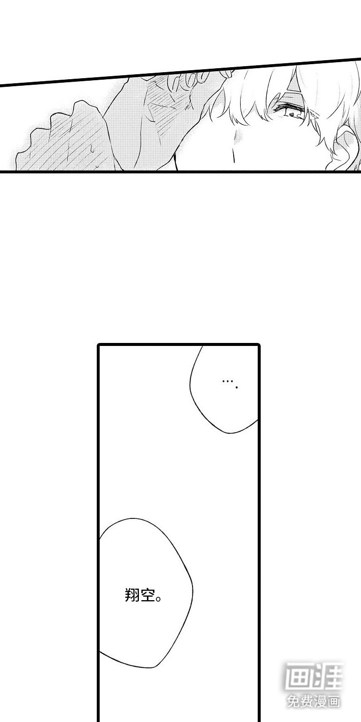 第8章：秘密