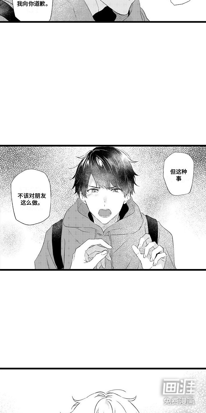 第8章：秘密