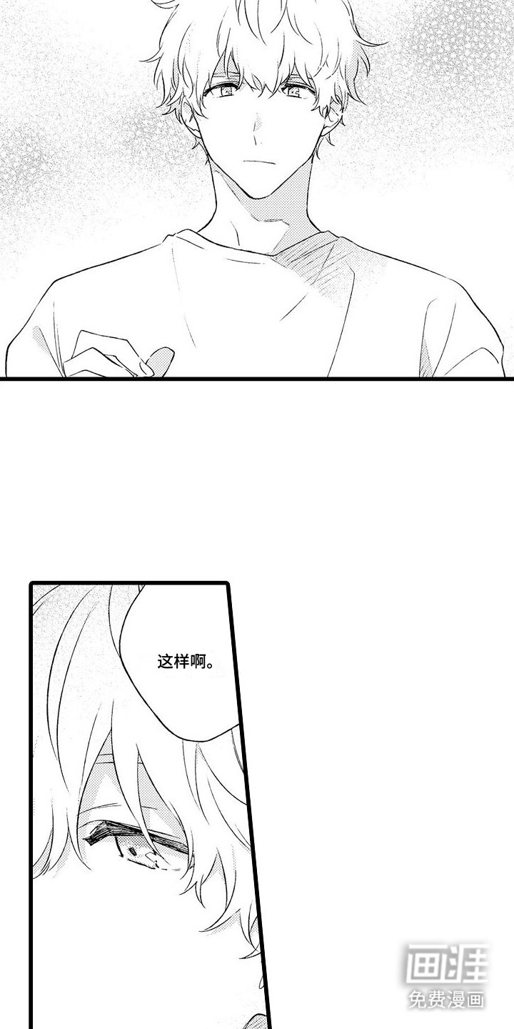 第8章：秘密