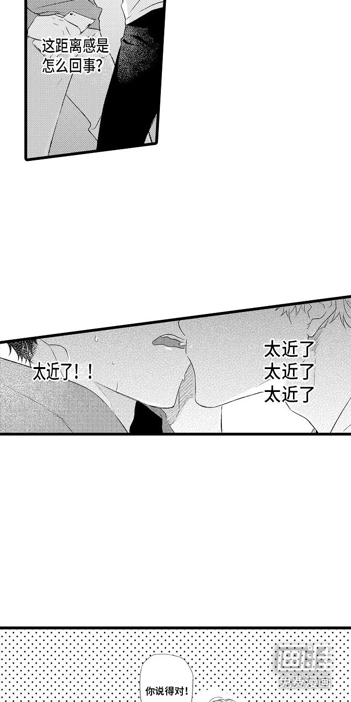 第8章：秘密
