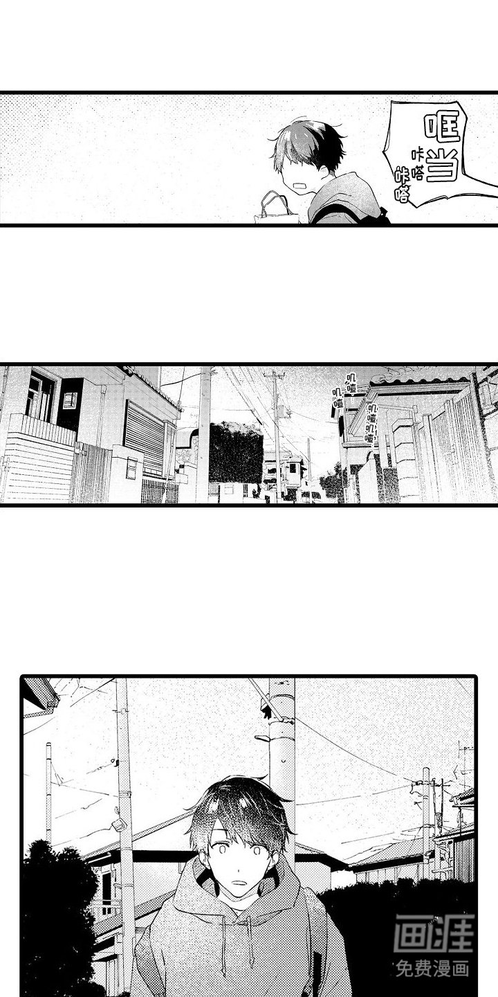 第9章：礼物