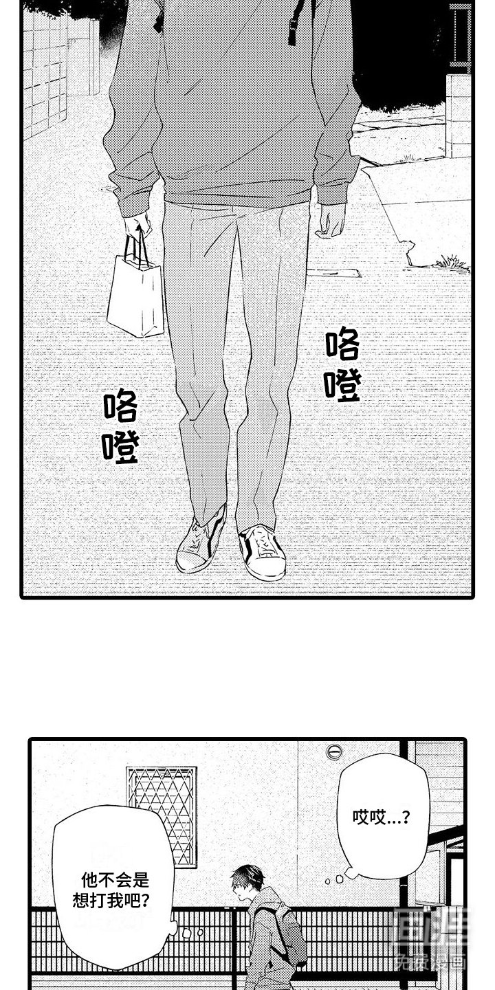 第9章：礼物