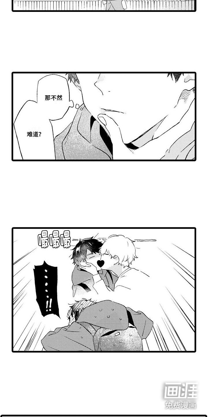 第9章：礼物