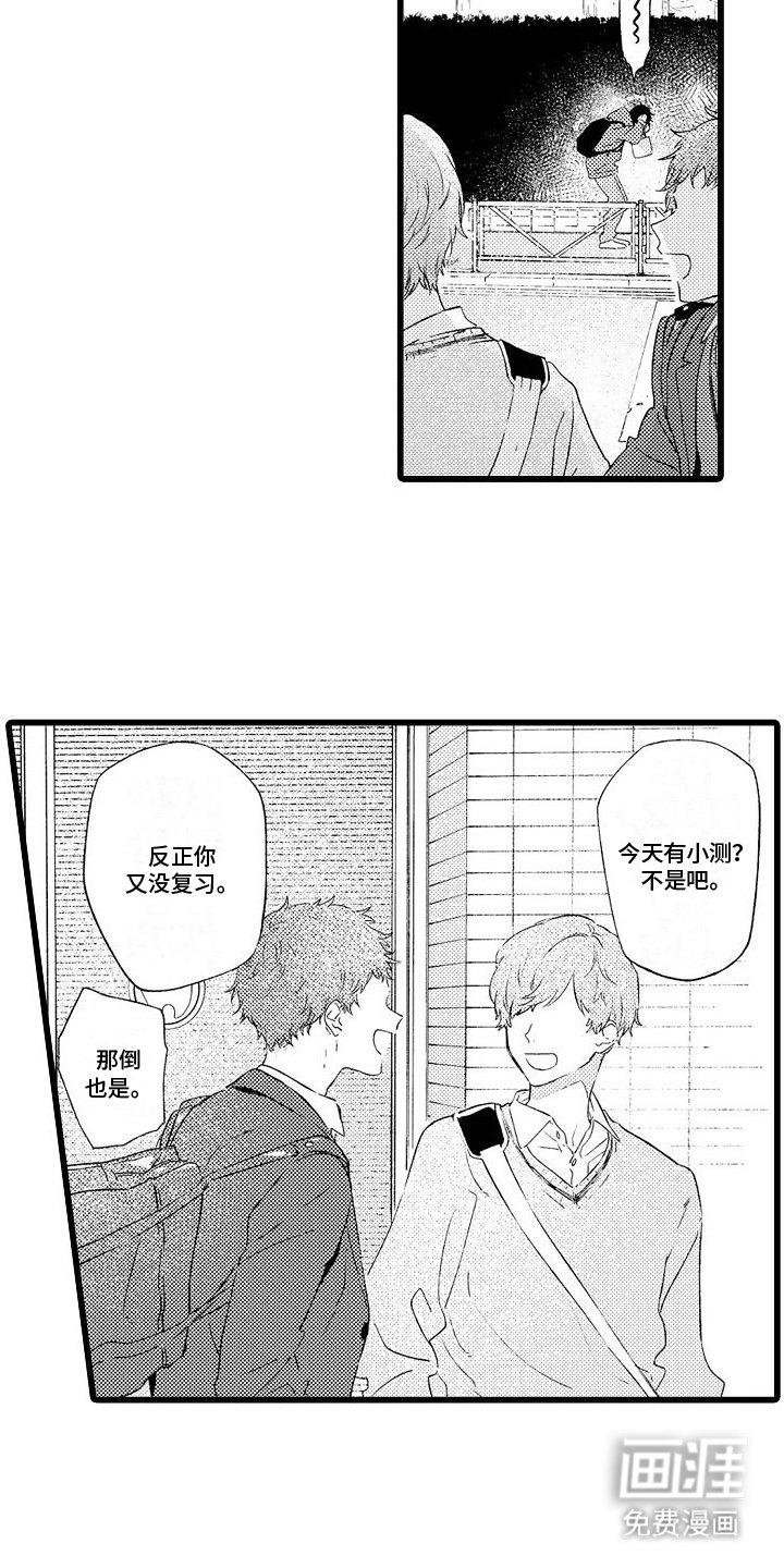 第9章：礼物