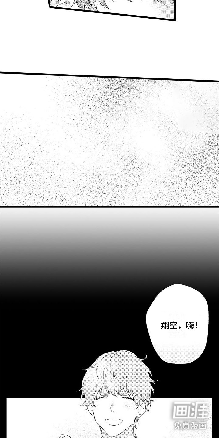 第9章：礼物