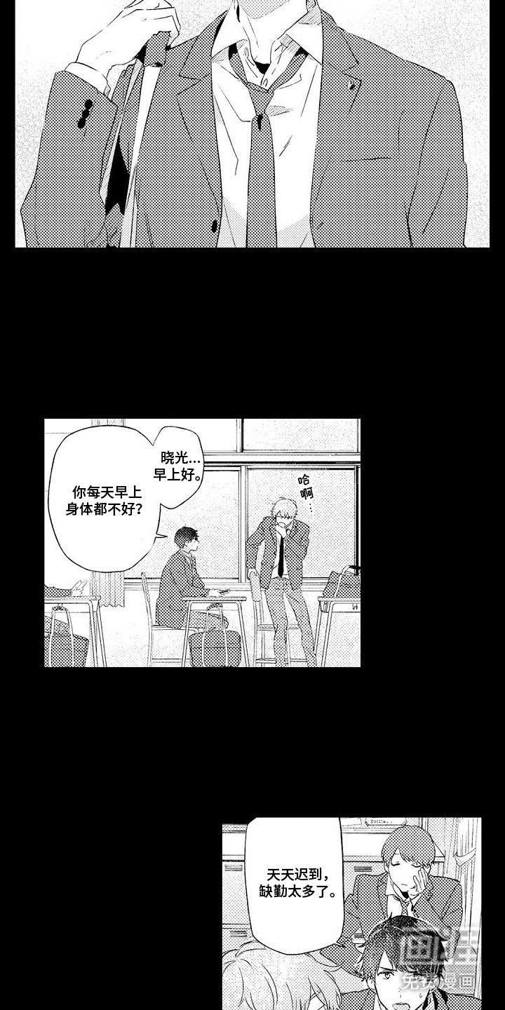 第9章：礼物