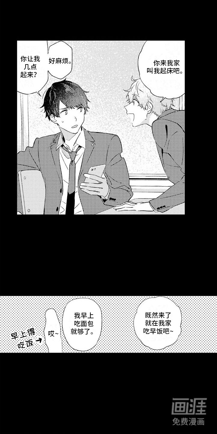 第9章：礼物