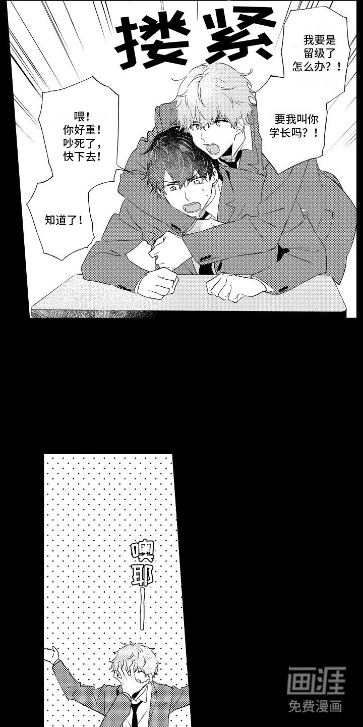 第9章：礼物